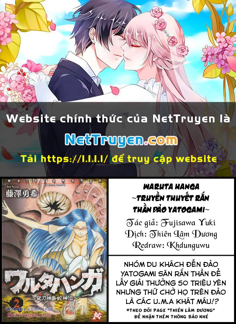 Waruta Hanga ~Truyền Thuyết Rắn Thần Đảo Yatogami~ Chương 10 Ảnh 2