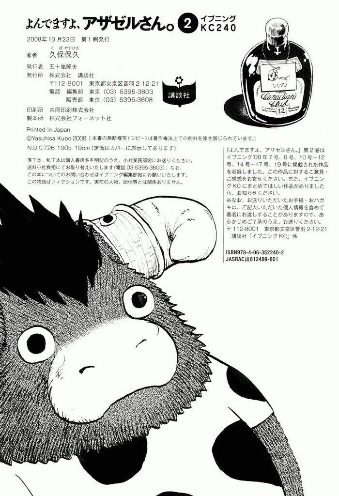 Yondemasu Yo, Azazel-San Chương 19 Ảnh 27