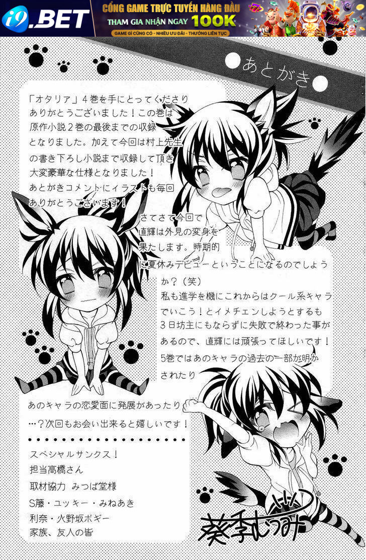 Omae O Otaku Ni Shiteyaru Kara, Ore O Riajuu Ni Shitekure! Chương 20 Ảnh 38