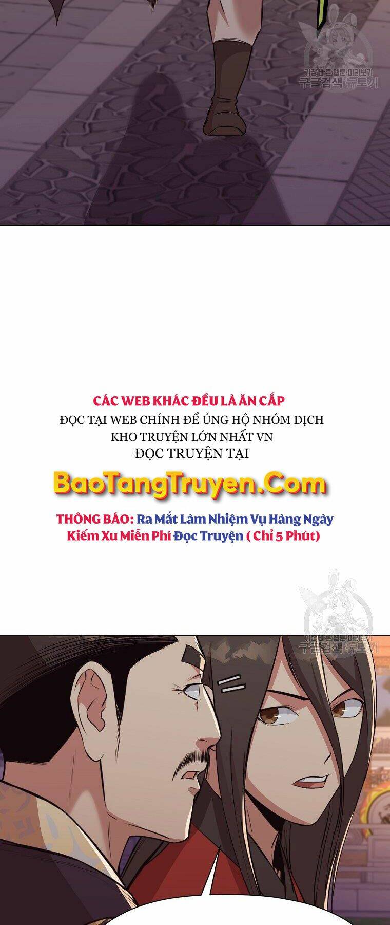 Thiên Võ Chiến Thần Chương 50 Ảnh 41