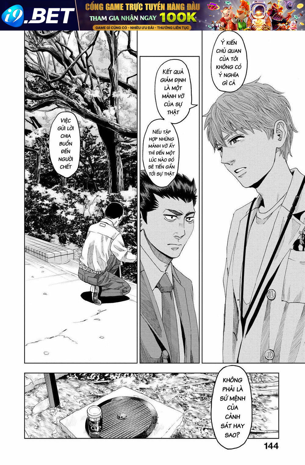 Trace: Kasouken Houi Kenkyuuin No Tsuisou Chương 9 Ảnh 25