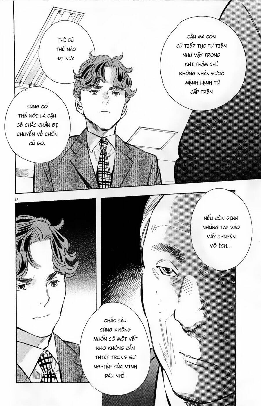 Shin Kurosagi Kanketsuhen Chương 26 Ảnh 13