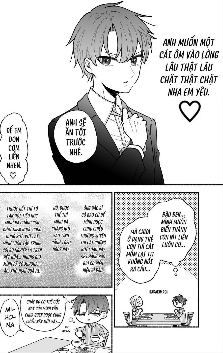 Watashi No Otto Wa Stress Ga Tamaru To Shota Kasuru Chương 15 Ảnh 3