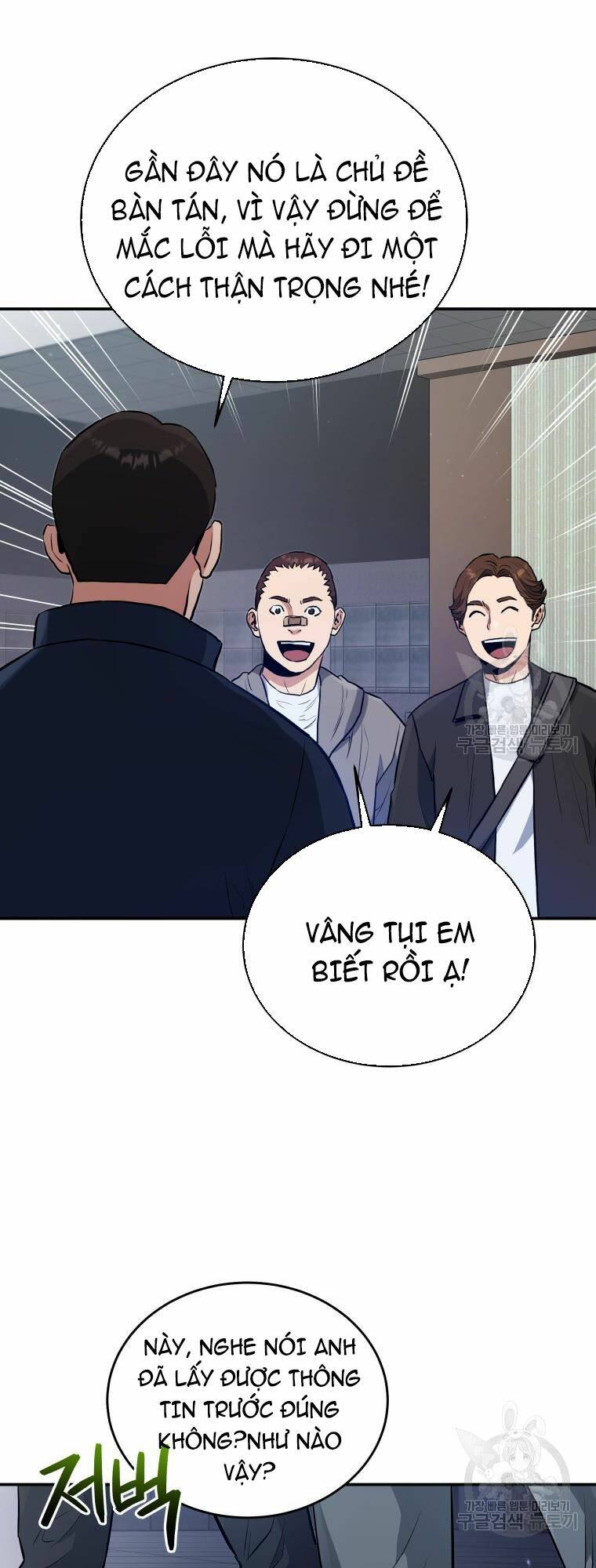 Hệ Thống Cứu Hộ Chương 53 Ảnh 26