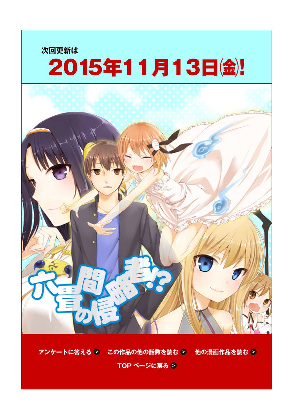 Rokujouma No Shinryakusha!? Chương 21 Ảnh 26