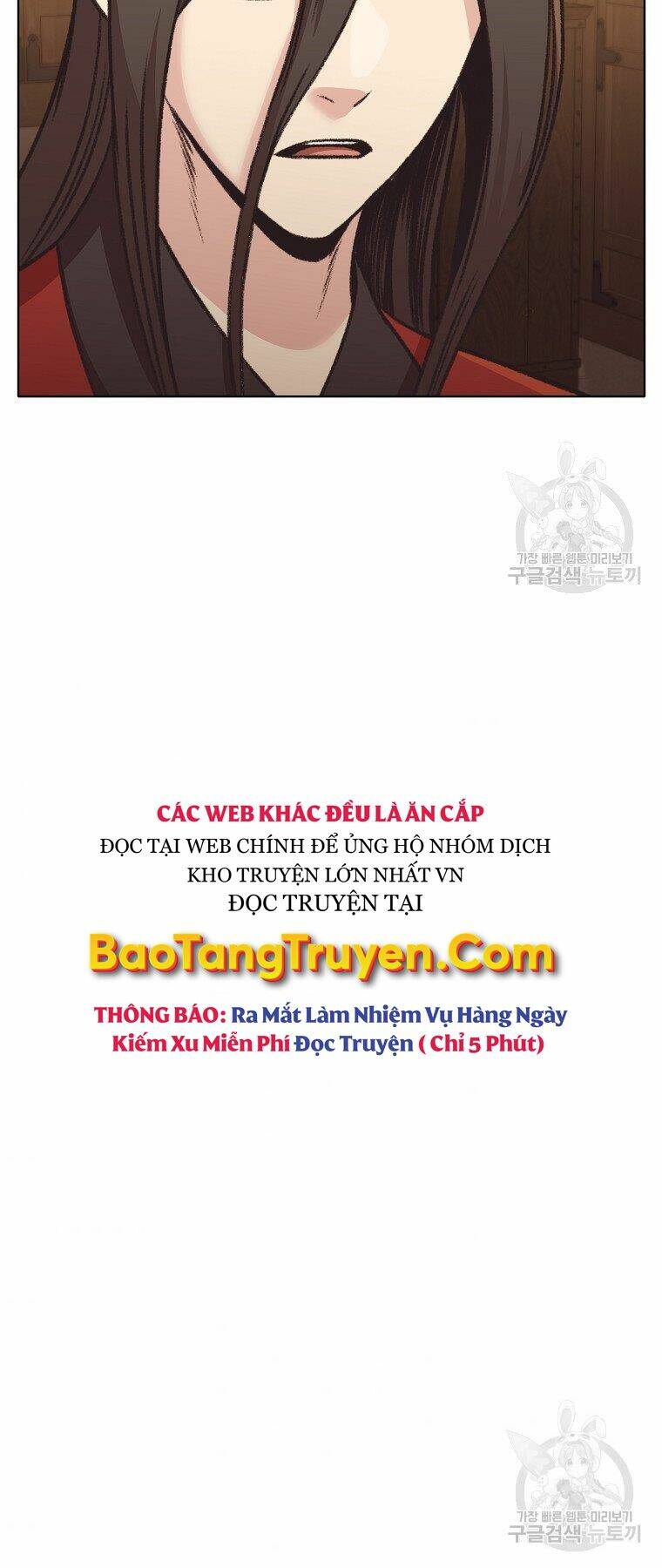 Thiên Võ Chiến Thần Chương 47 Ảnh 38