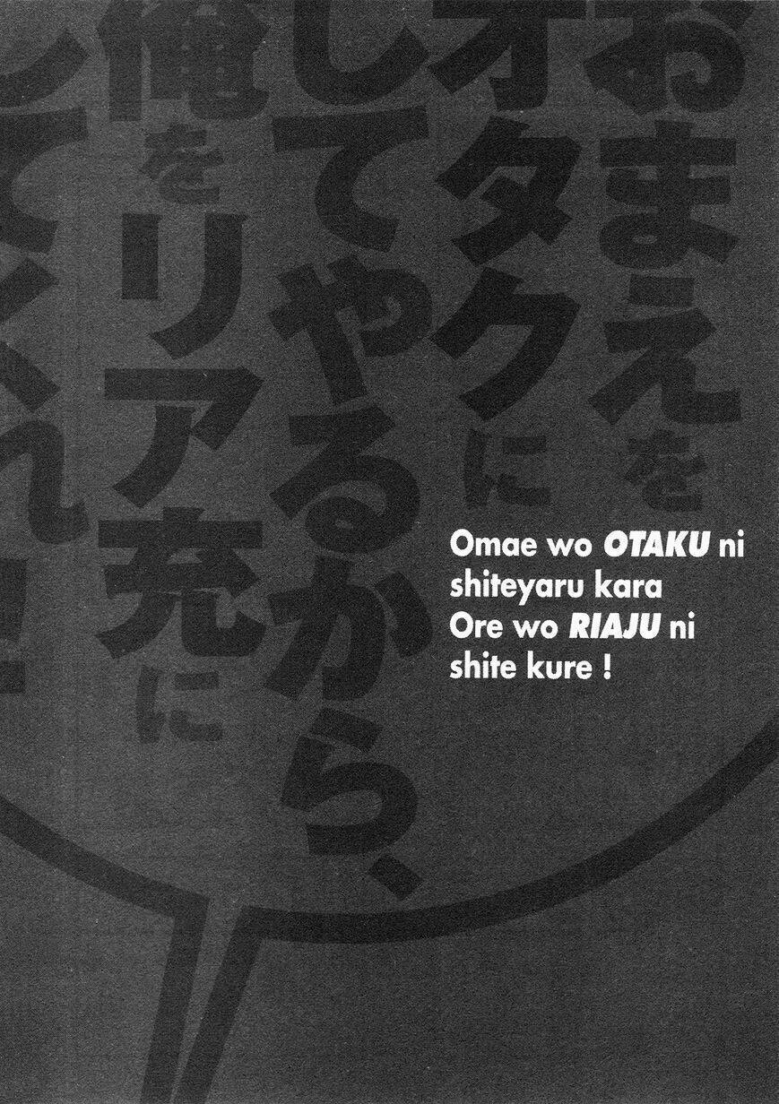 Omae O Otaku Ni Shiteyaru Kara, Ore O Riajuu Ni Shitekure! Chương 21 Ảnh 21
