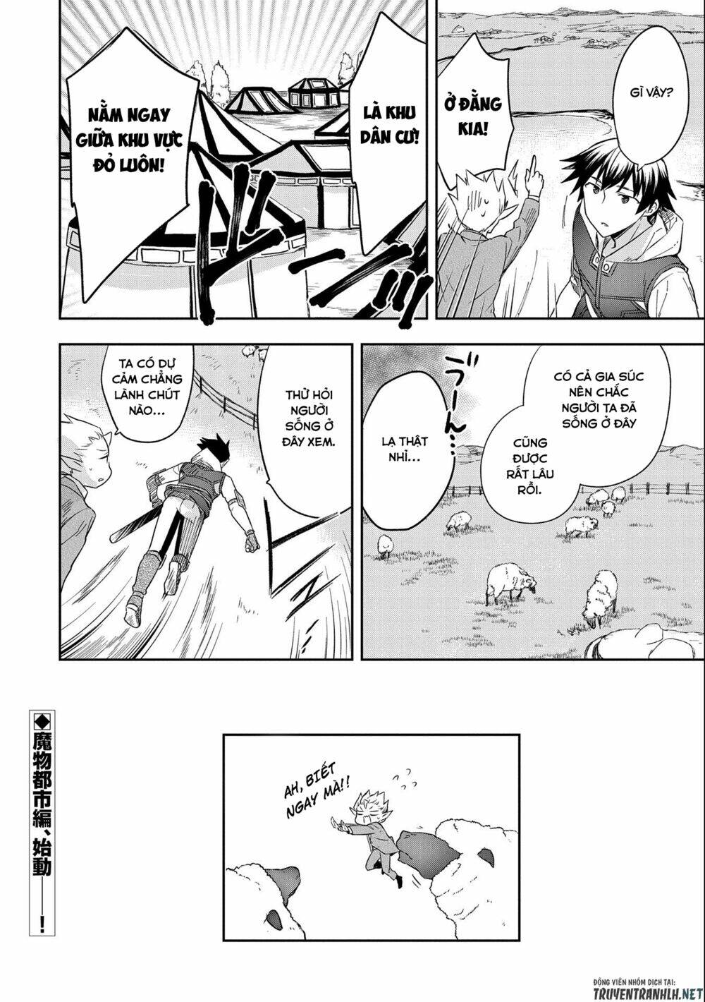 Mushoku No Eiyuu: Betsu Ni Skill Nanka Iranakattan Daga Chương 28 Ảnh 34