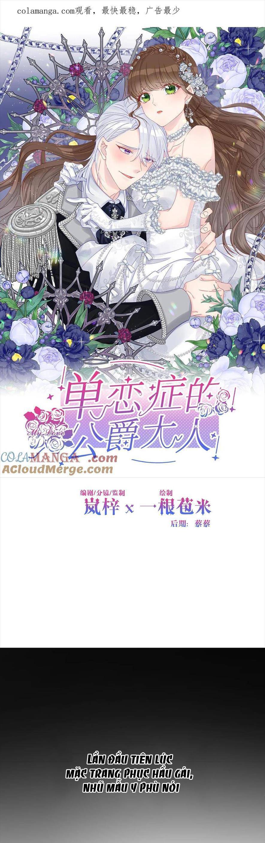 Tình Yêu Đơn Phương Của Công Tước Chương 17 Ảnh 5