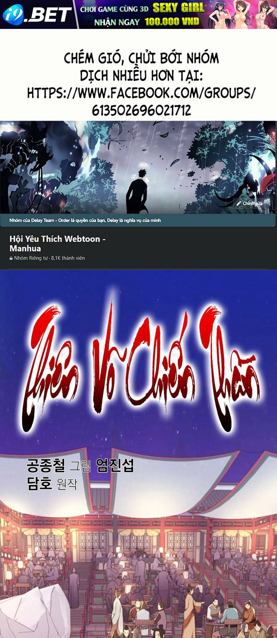 Thiên Võ Chiến Thần Chương 55 Ảnh 2