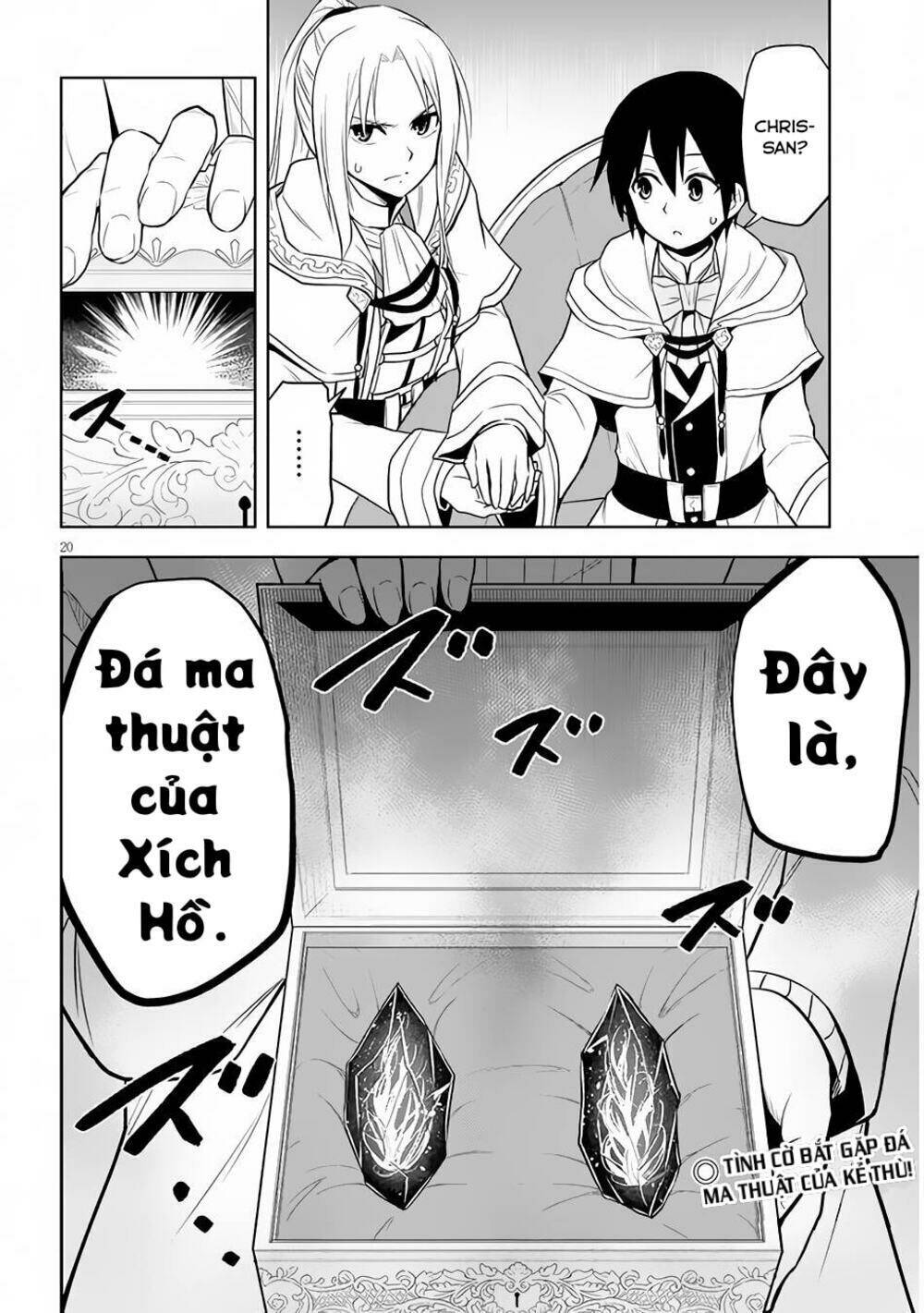 Maseki Gurume: Mamono No Chikara O Tabeta Ore Wa Saikyou! Chương 30 Ảnh 23
