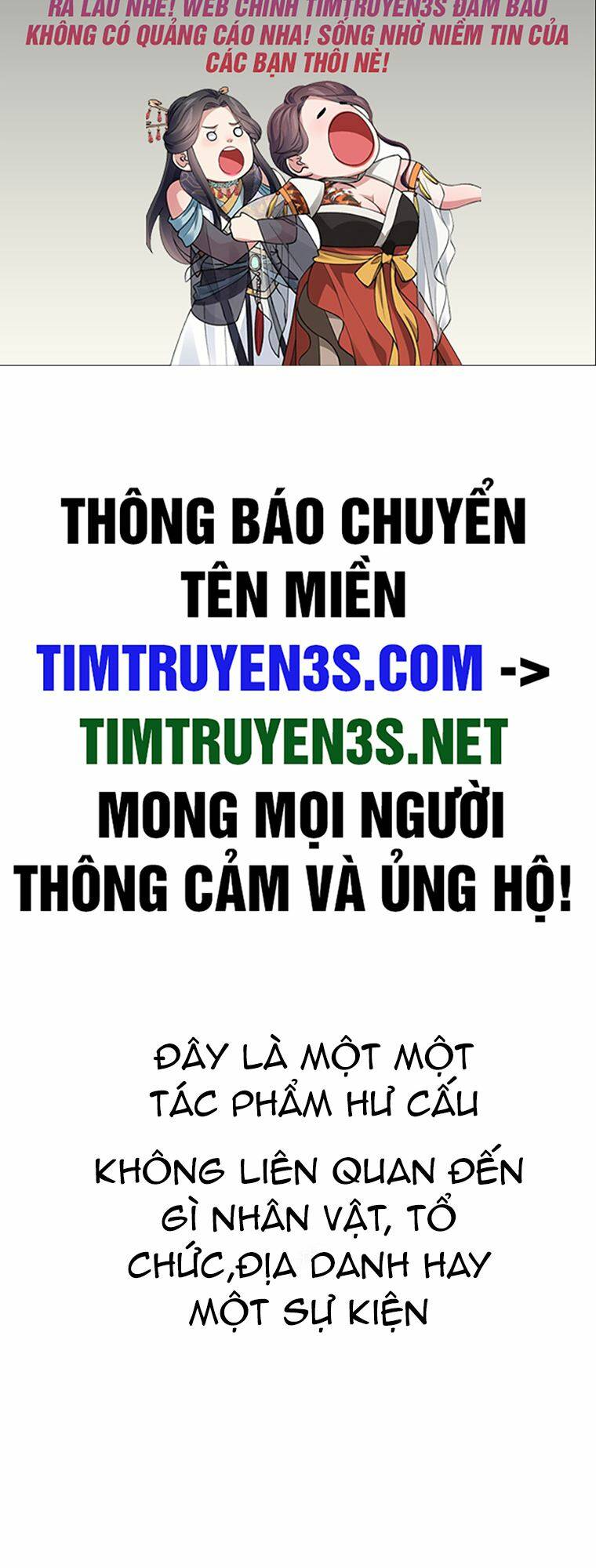 Hệ Thống Cứu Hộ Chương 54 Ảnh 3