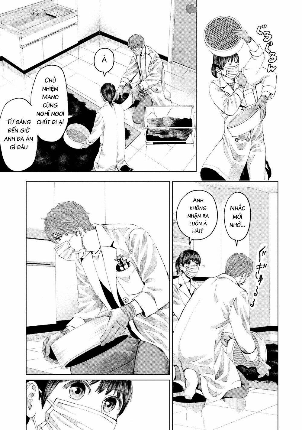 Trace: Kasouken Houi Kenkyuuin No Tsuisou Chương 14 Ảnh 15