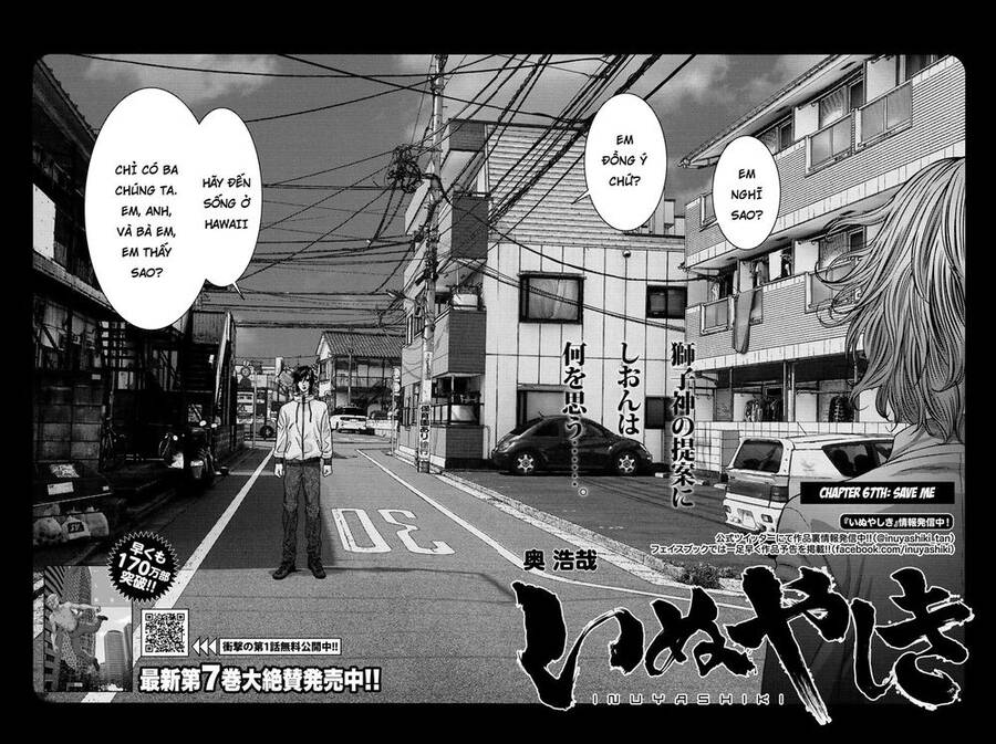 Inu Yashiki Chương 67 Ảnh 3