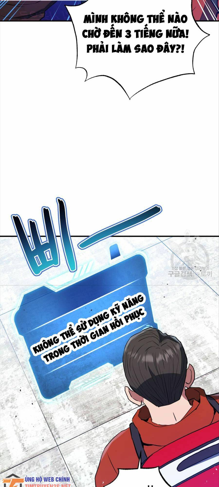Hệ Thống Cứu Hộ Chương 61 Ảnh 21