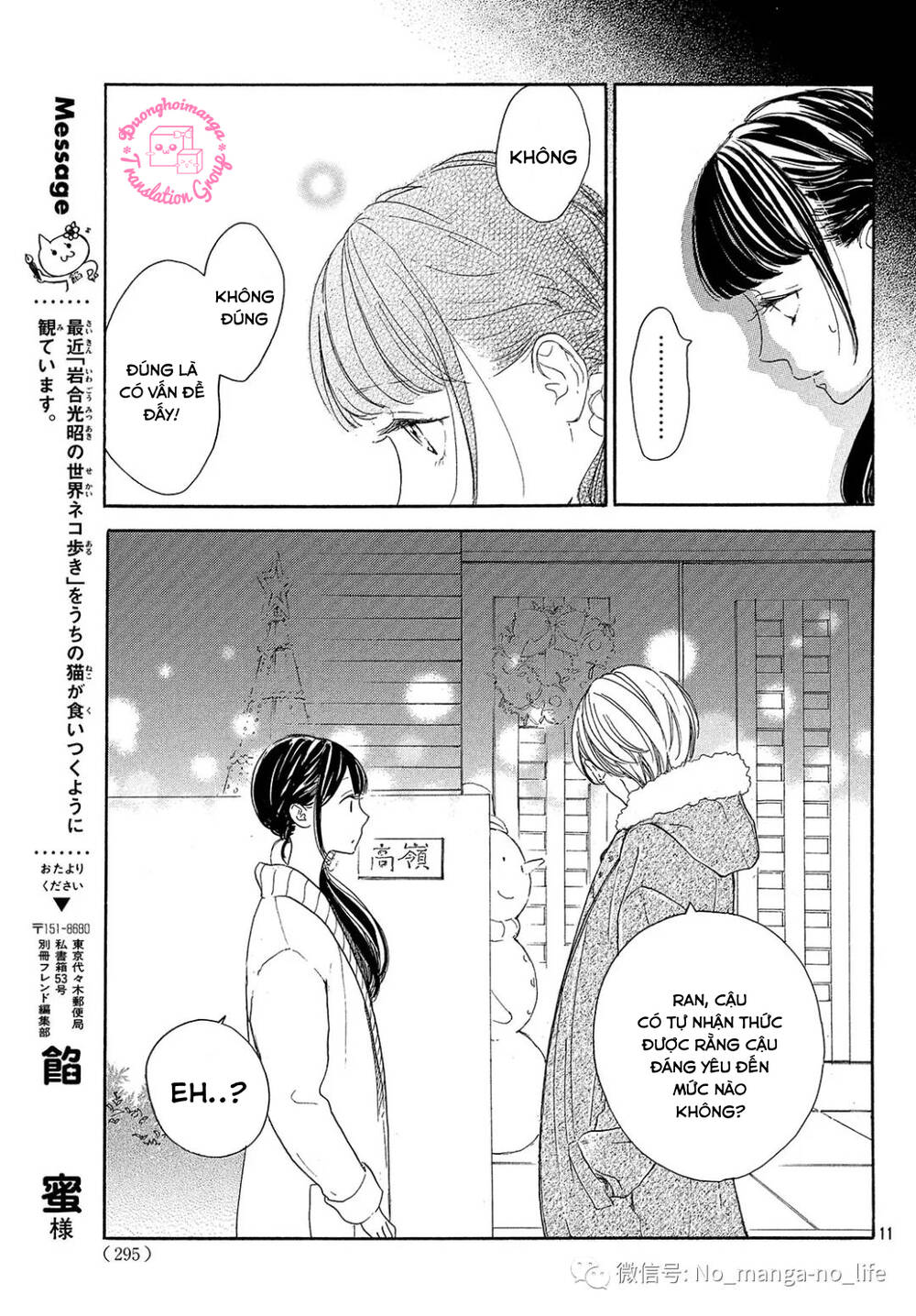 Takane No Ran-San Chương 16 Ảnh 14