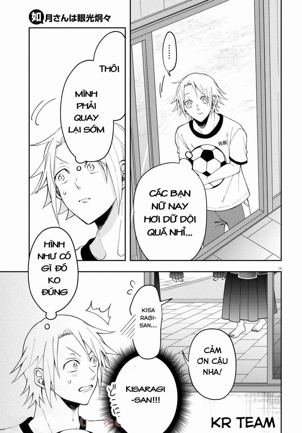 Kisaragi-San Thật Tuyệt Vời! Chương 2 Ảnh 16
