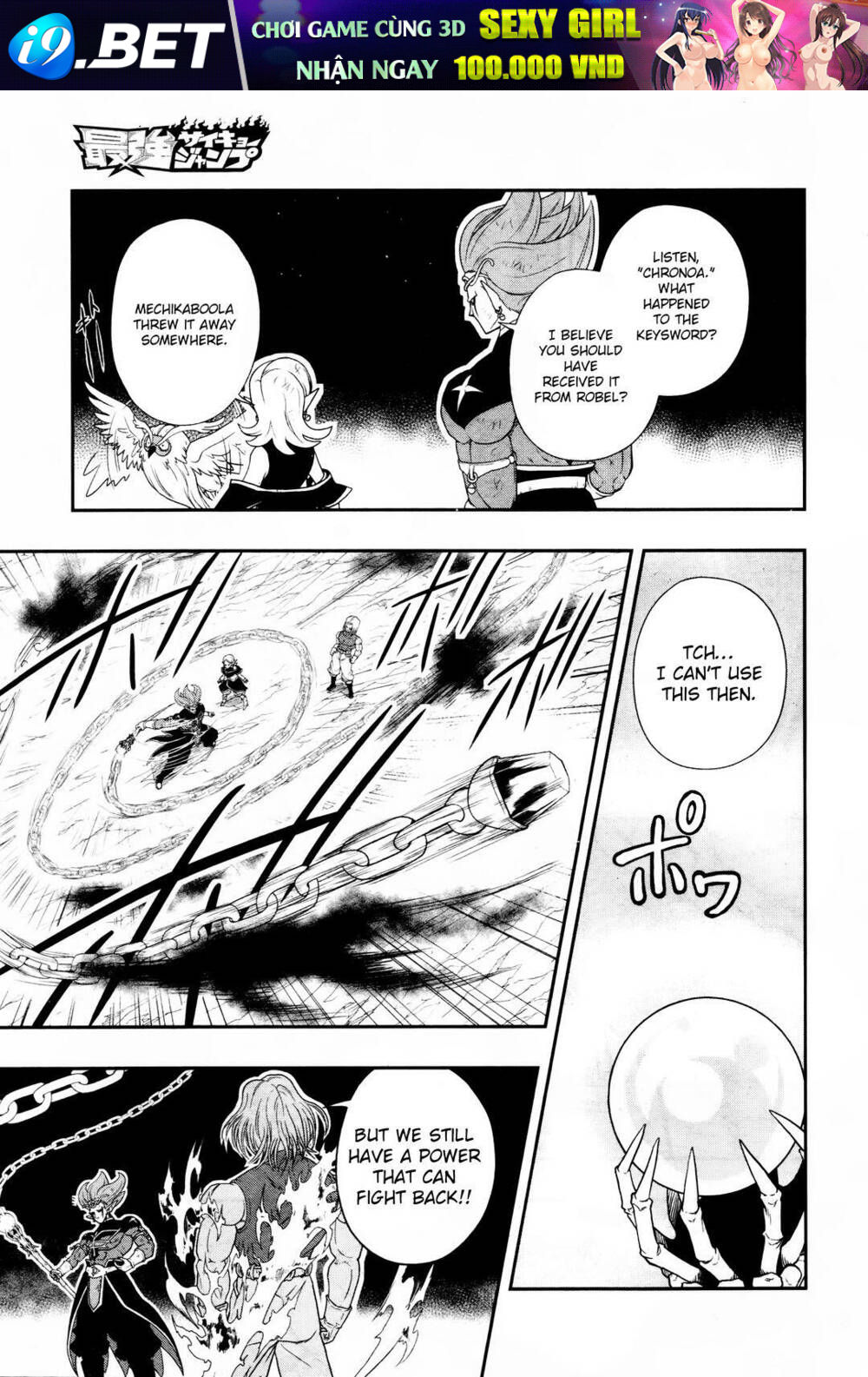 Super Dragon Ball Heroes: Dark Demon Realm Mission! Chương 17 Ảnh 9