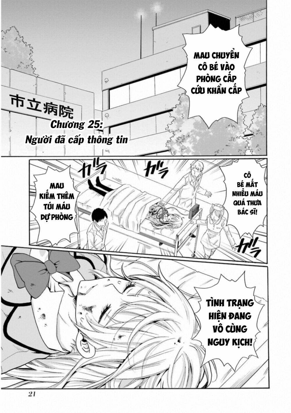 Boku No Namae Wa "Shounen A" Chương 25 Ảnh 4