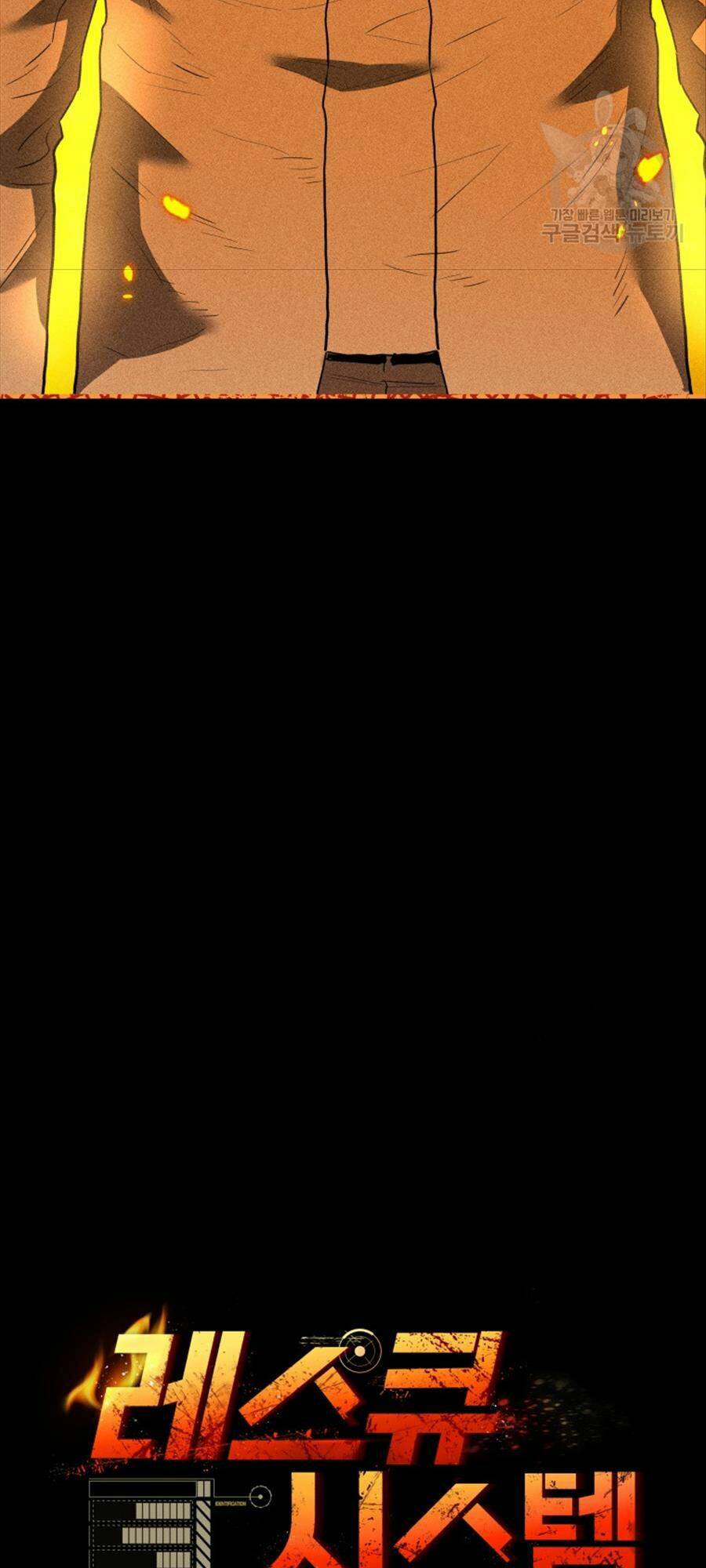 Hệ Thống Cứu Hộ Chương 72 Ảnh 9