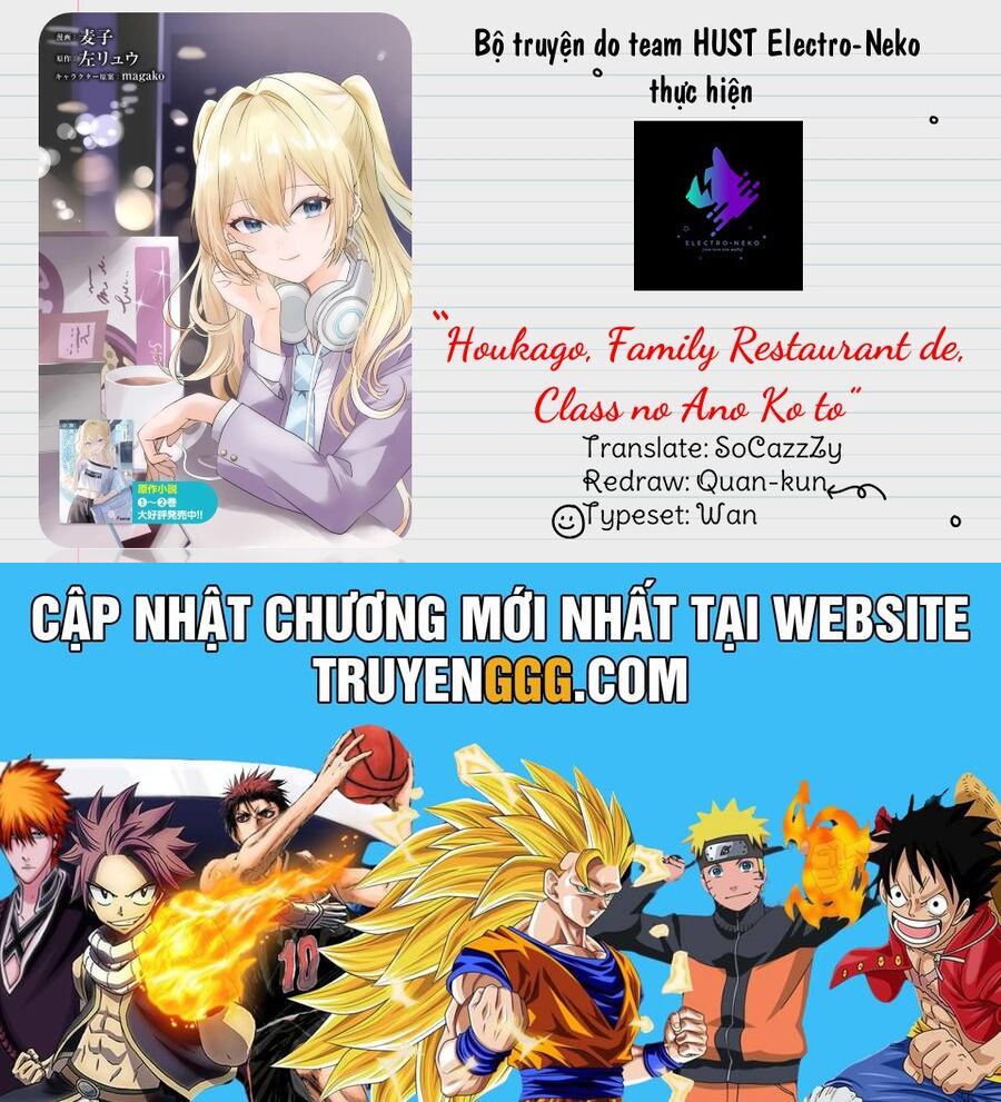 Houkago, Family Restaurant De, Class No Ano Ko To Chương 2.2 Ảnh 21