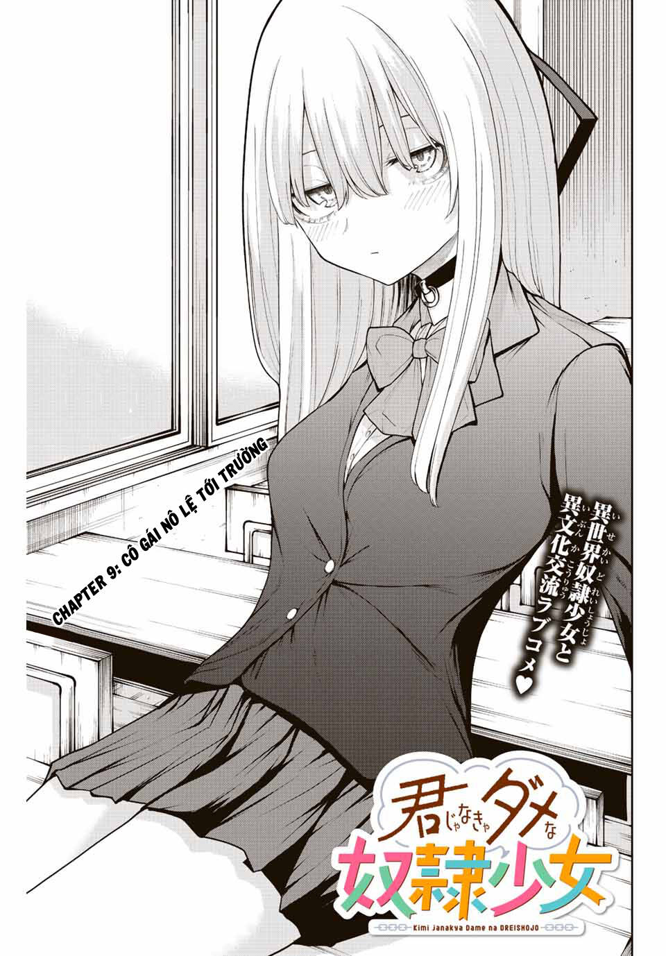 Kimi Janakya Dame Na Dorei Shoujo Chương 9 Ảnh 8