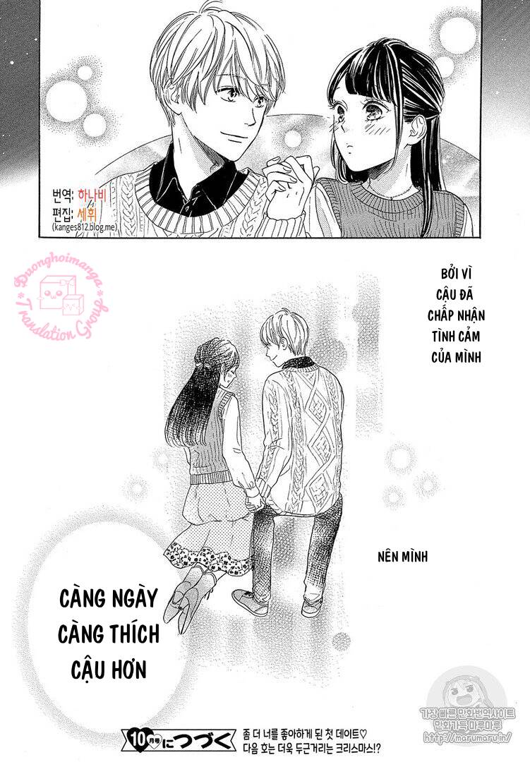 Takane No Ran-San Chương 14 Ảnh 43