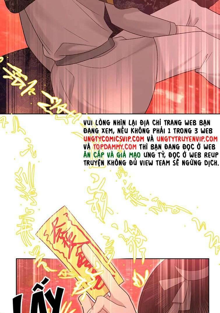 Cẩn Thận Bị Mộng Ma Ăn Mất Đó! Chương 104 Ảnh 7