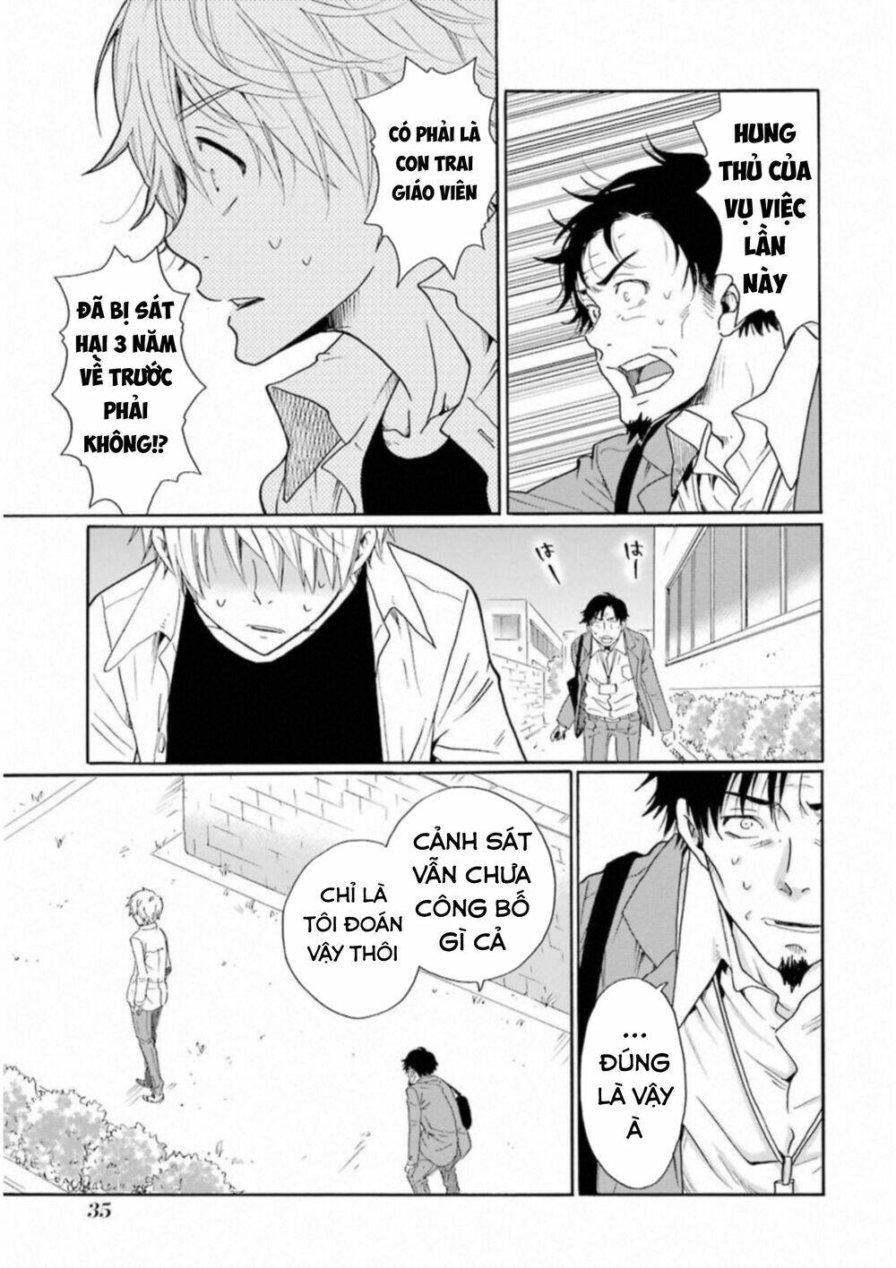 Boku No Namae Wa "Shounen A" Chương 25 Ảnh 18