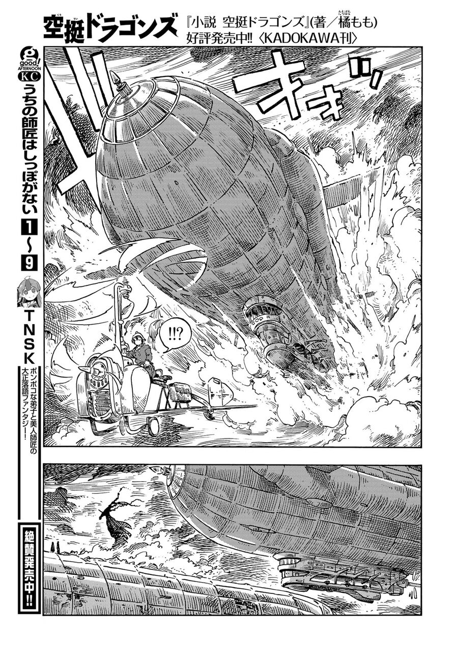 Kuutei Dragons Chương 76 Ảnh 39