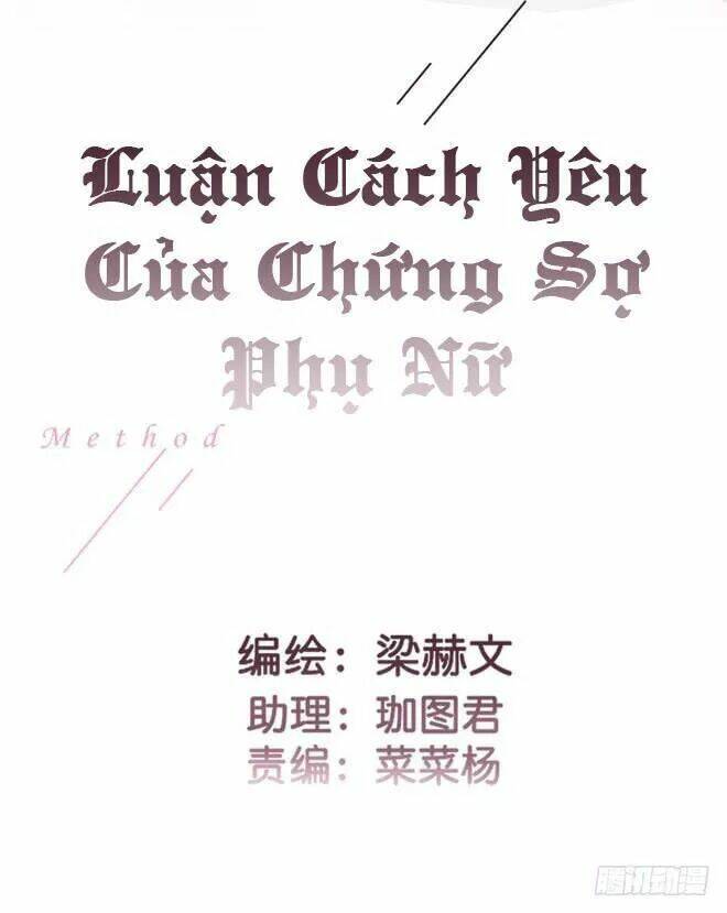 Luận Cách Yêu Của Chứng Sợ Phụ Nữ Chương 45 Ảnh 4