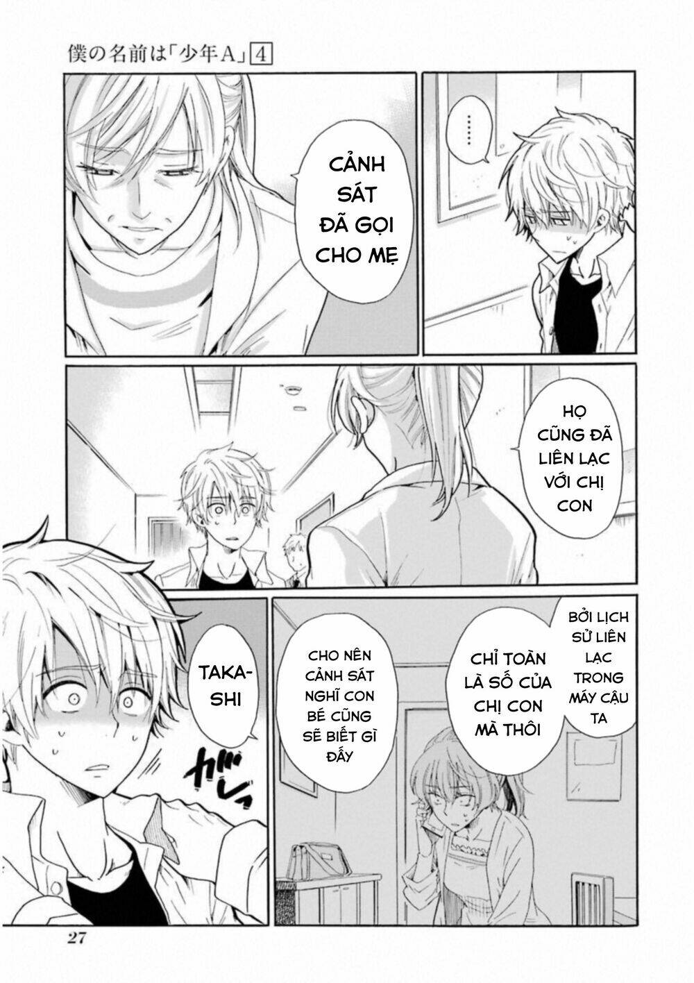 Boku No Namae Wa "Shounen A" Chương 25 Ảnh 10