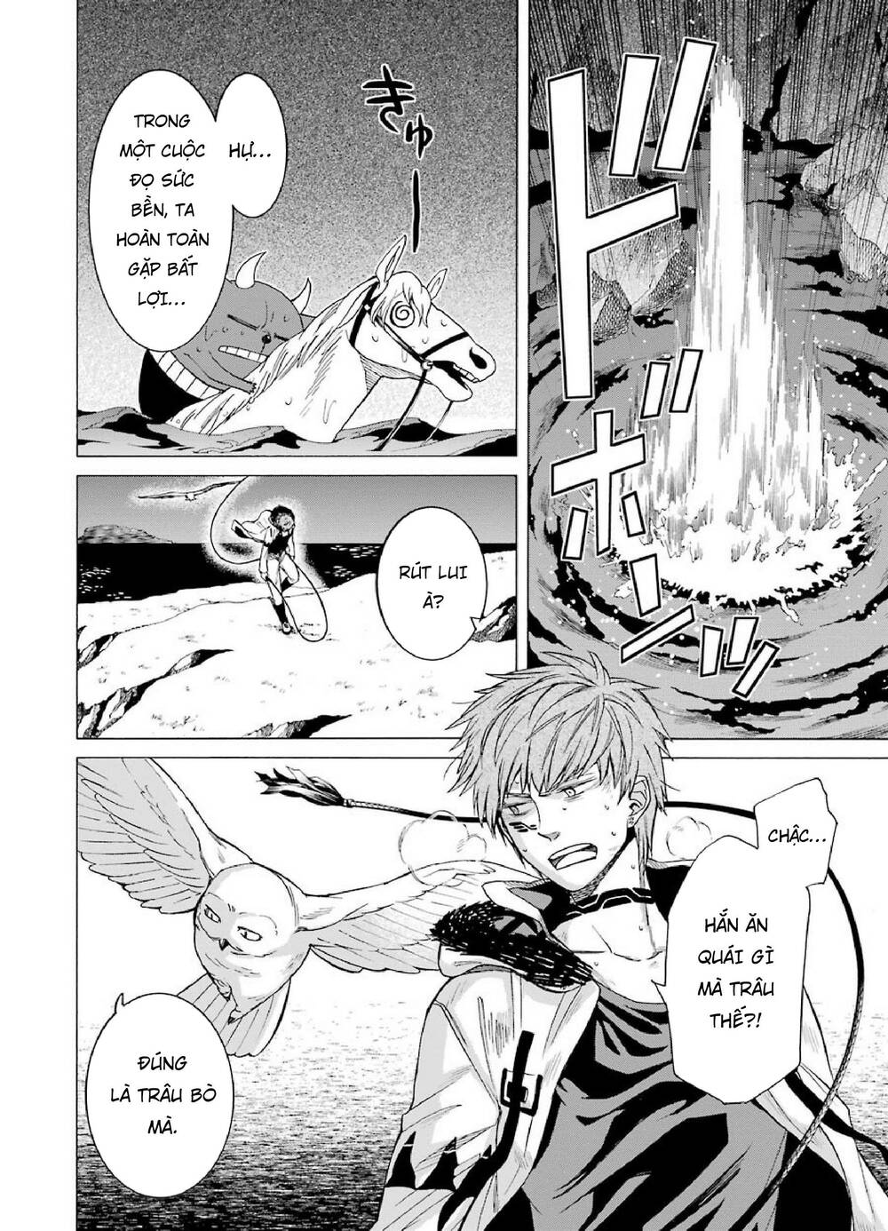 Majo No Geboku To Maou No Tsuno Chương 5 Ảnh 29