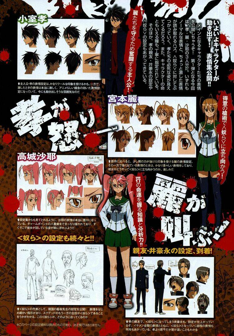 Highschool Of The Dead Chương 24 Ảnh 5