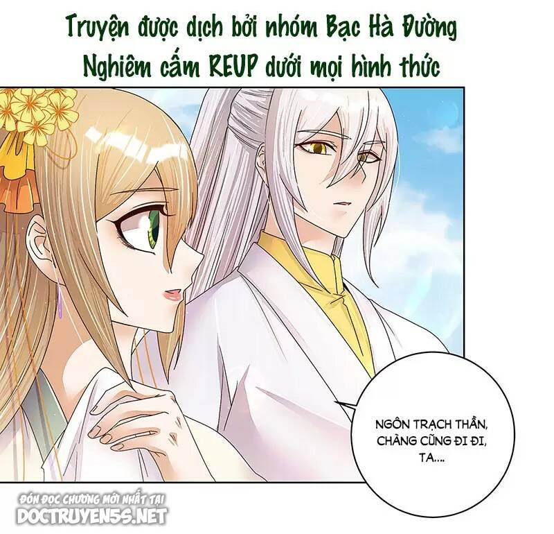 Dục Huyết Thương Hậu Chương 208 Ảnh 21