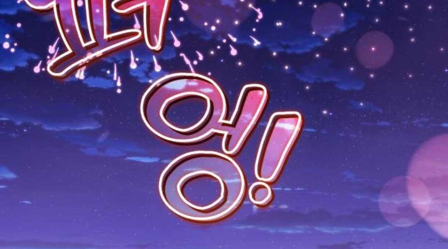 Quý Tộc Lười Biếng Trở Thành Thiên Tài Chương 126 Ảnh 261