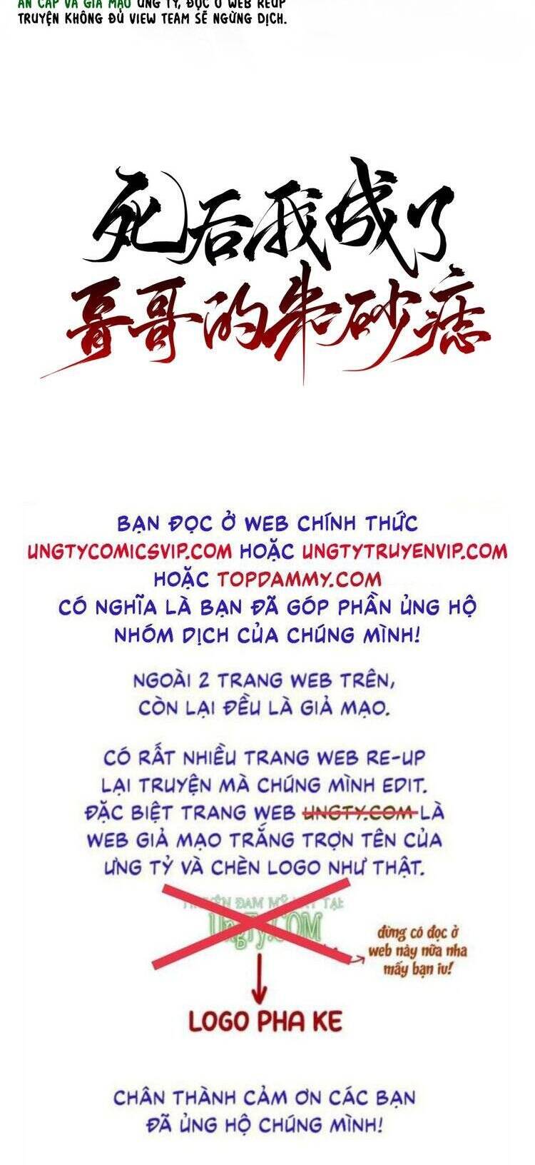 Sau Khi Chết Ta Trở Thành Nốt Chu Sa Của Ca Ca Chương 69 Ảnh 44