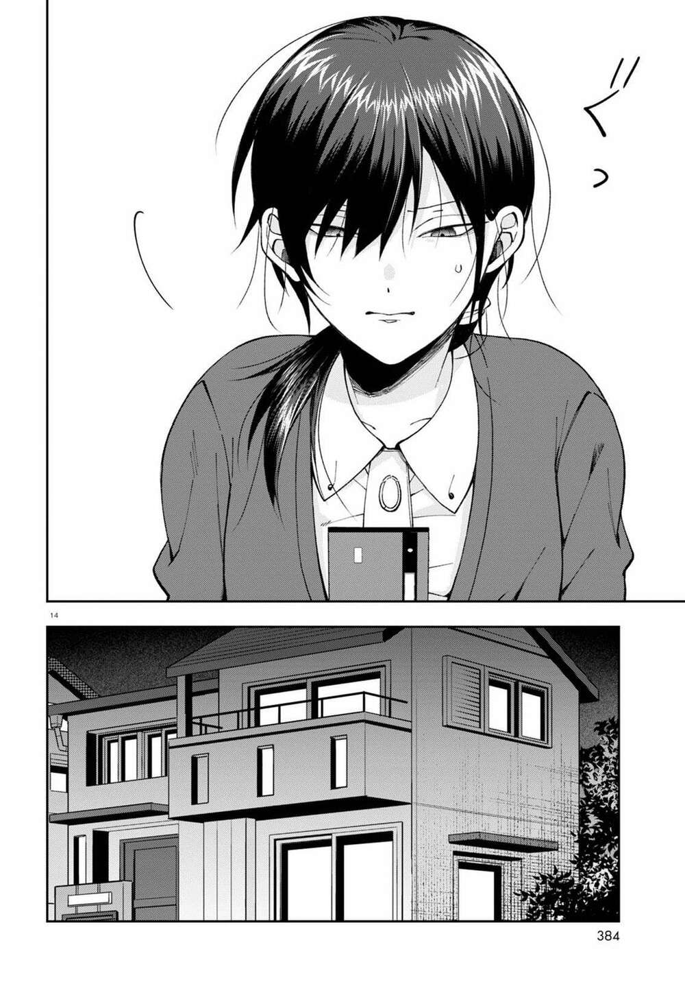 Kisaragi-San Thật Tuyệt Vời! Chương 5 Ảnh 16