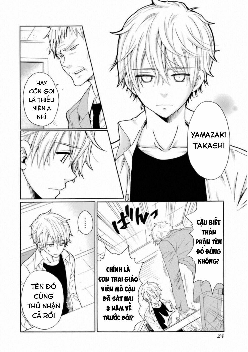 Boku No Namae Wa "Shounen A" Chương 25 Ảnh 7