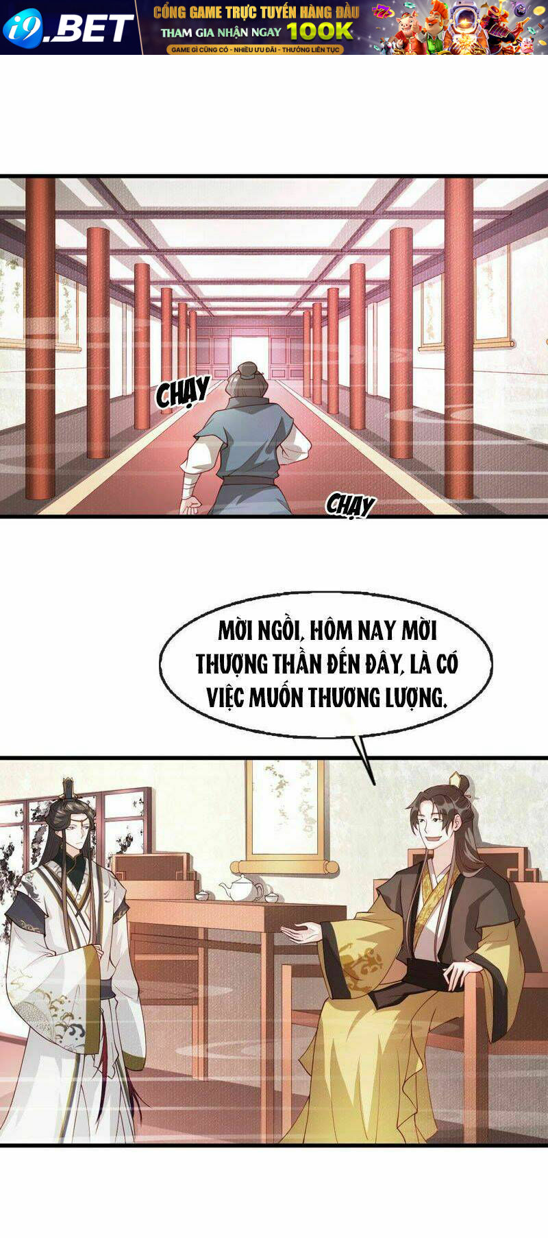 Ngũ Quyển Thần Thú Lục Chi Vong Ưu Truyện Chương 8 Ảnh 4