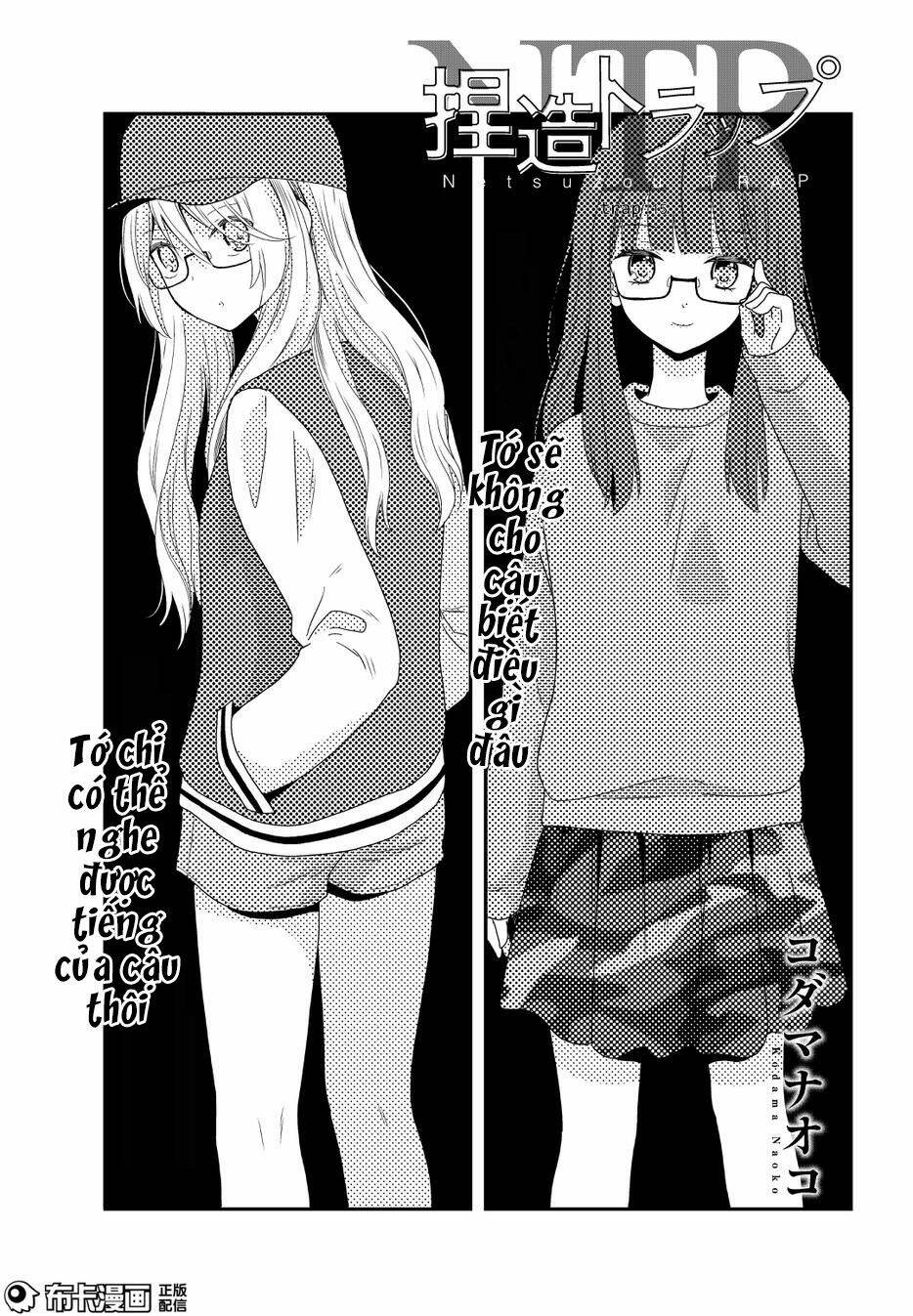 Netsuzou Trap Chương 15 Ảnh 3