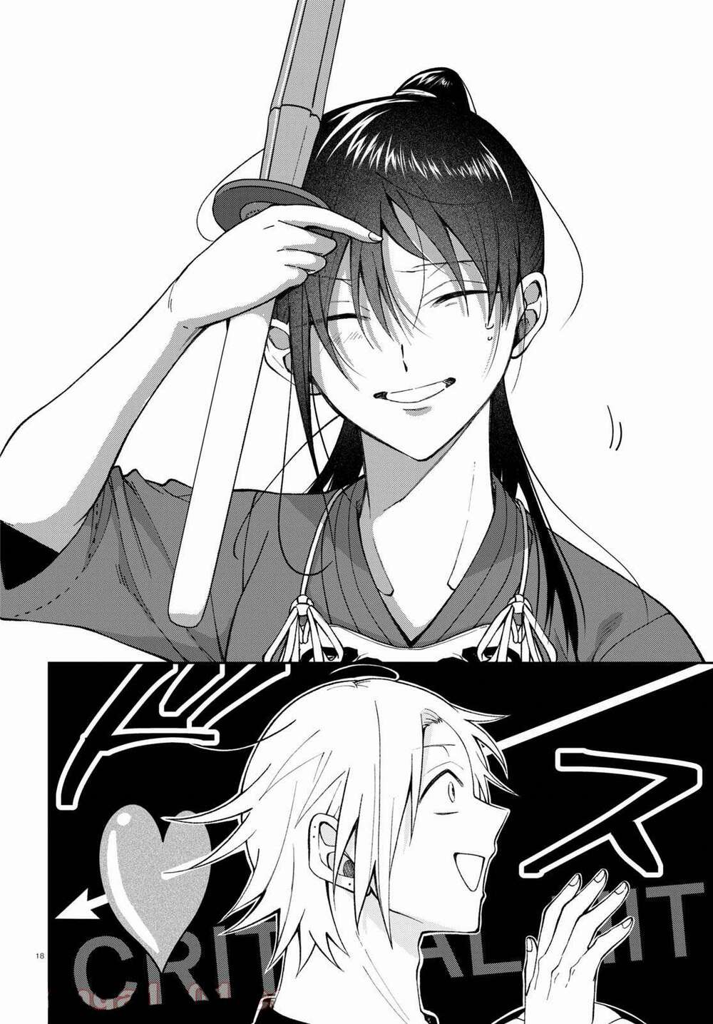 Kisaragi-San Thật Tuyệt Vời! Chương 2 Ảnh 19