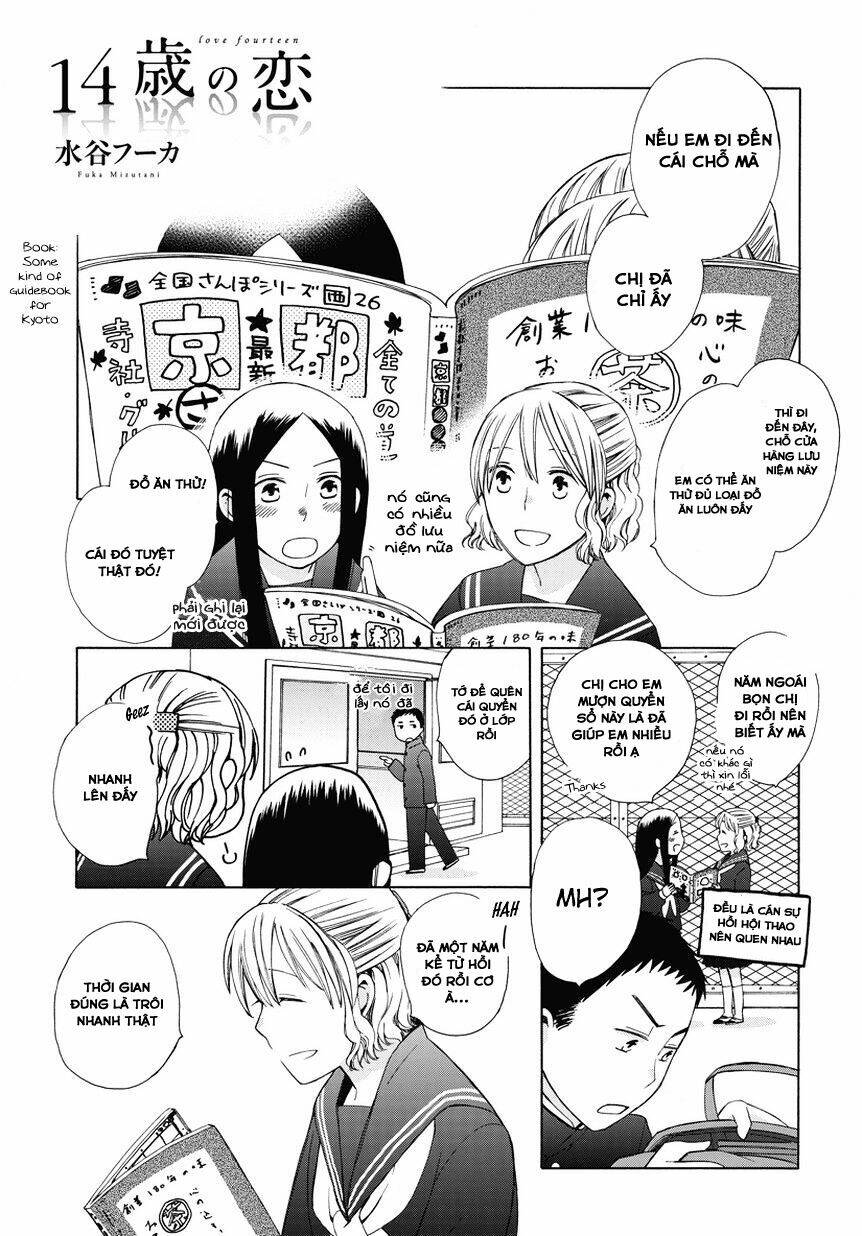 14-Sai No Koi Chương 23.6 Ảnh 3