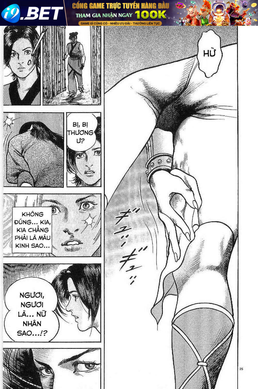 Lord - Bá Vương Chương 16 Ảnh 27