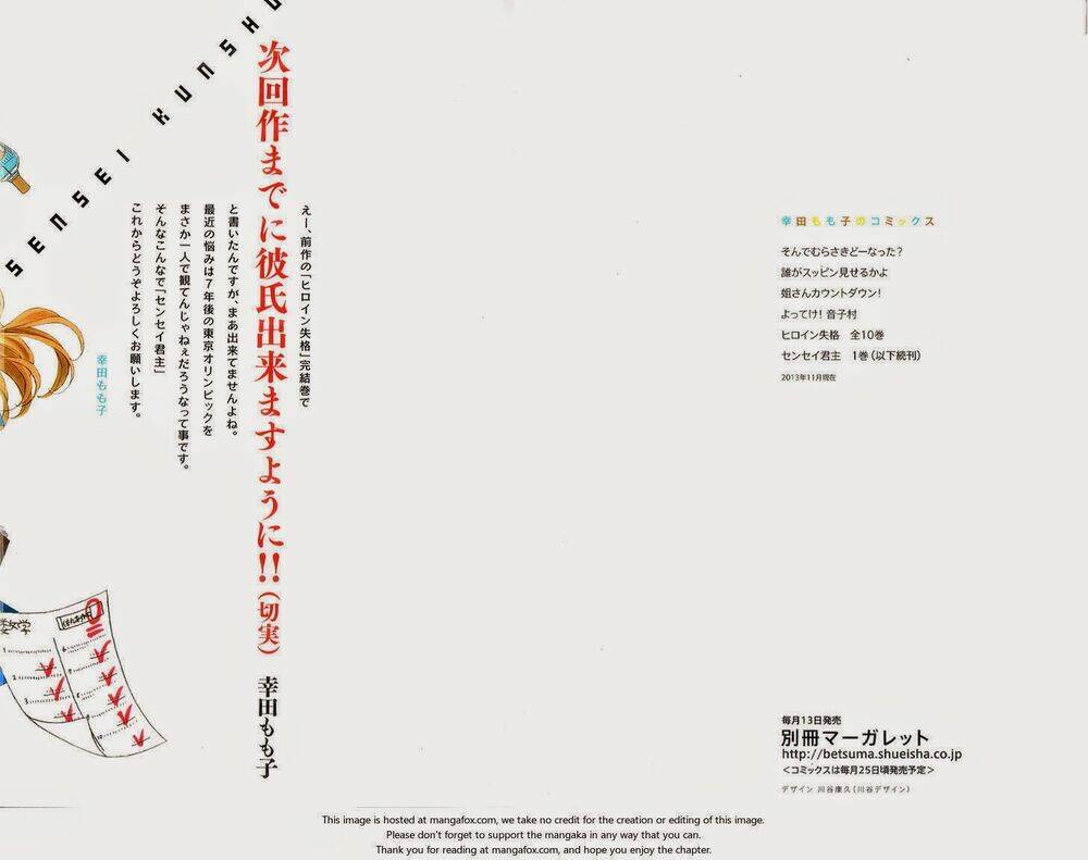 Sensei Kunshu Chương 2 Ảnh 4