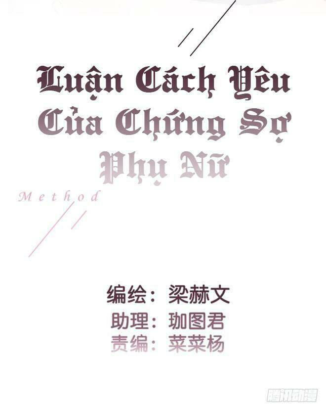 Luận Cách Yêu Của Chứng Sợ Phụ Nữ Chương 35 Ảnh 3