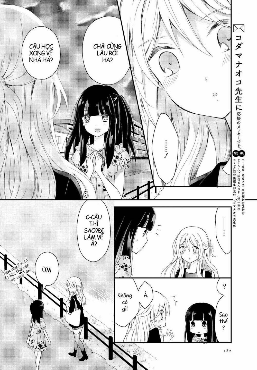 Netsuzou Trap Chương 16 Ảnh 29