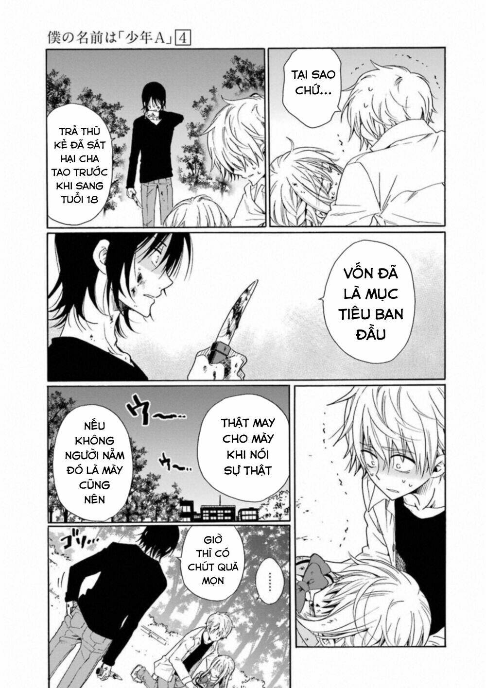 Boku No Namae Wa "Shounen A" Chương 24 Ảnh 6