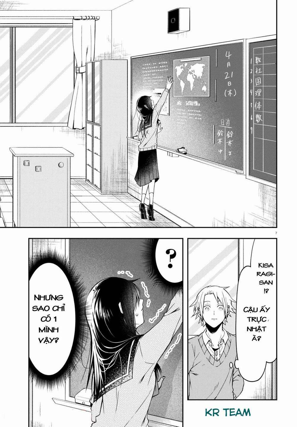 Kisaragi-San Thật Tuyệt Vời! Chương 1 Ảnh 12