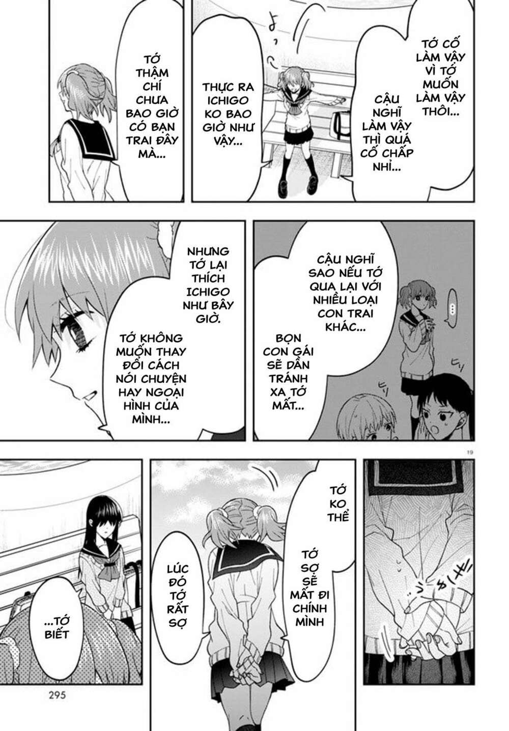 Kisaragi-San Thật Tuyệt Vời! Chương 7 Ảnh 24
